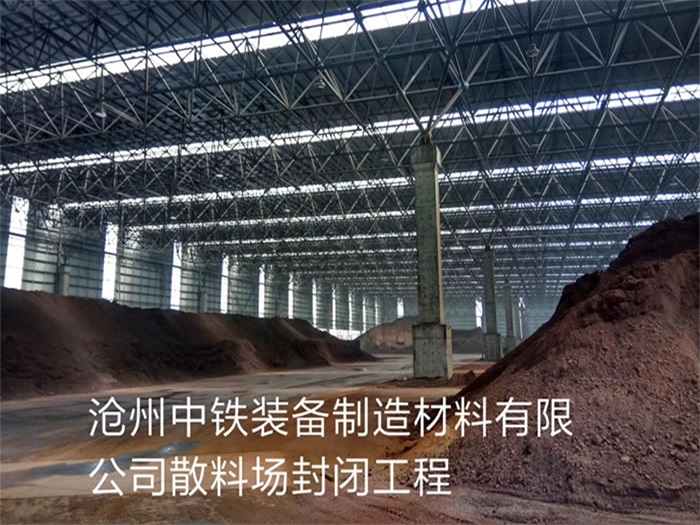 肇东网架钢结构工程有限公司