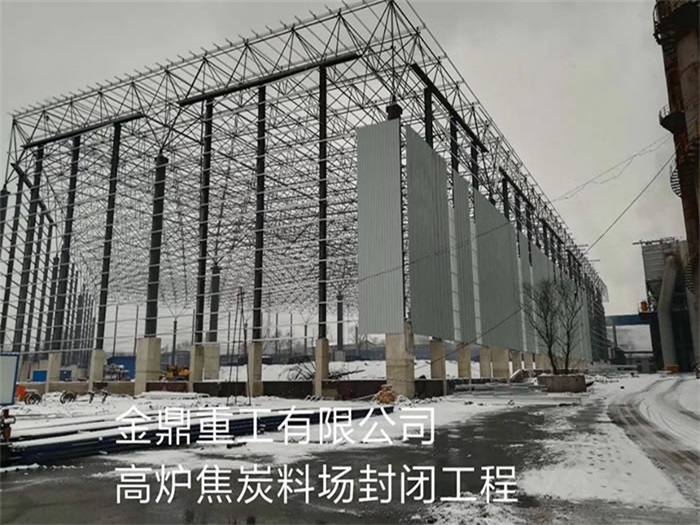肇东网架钢结构工程有限公司